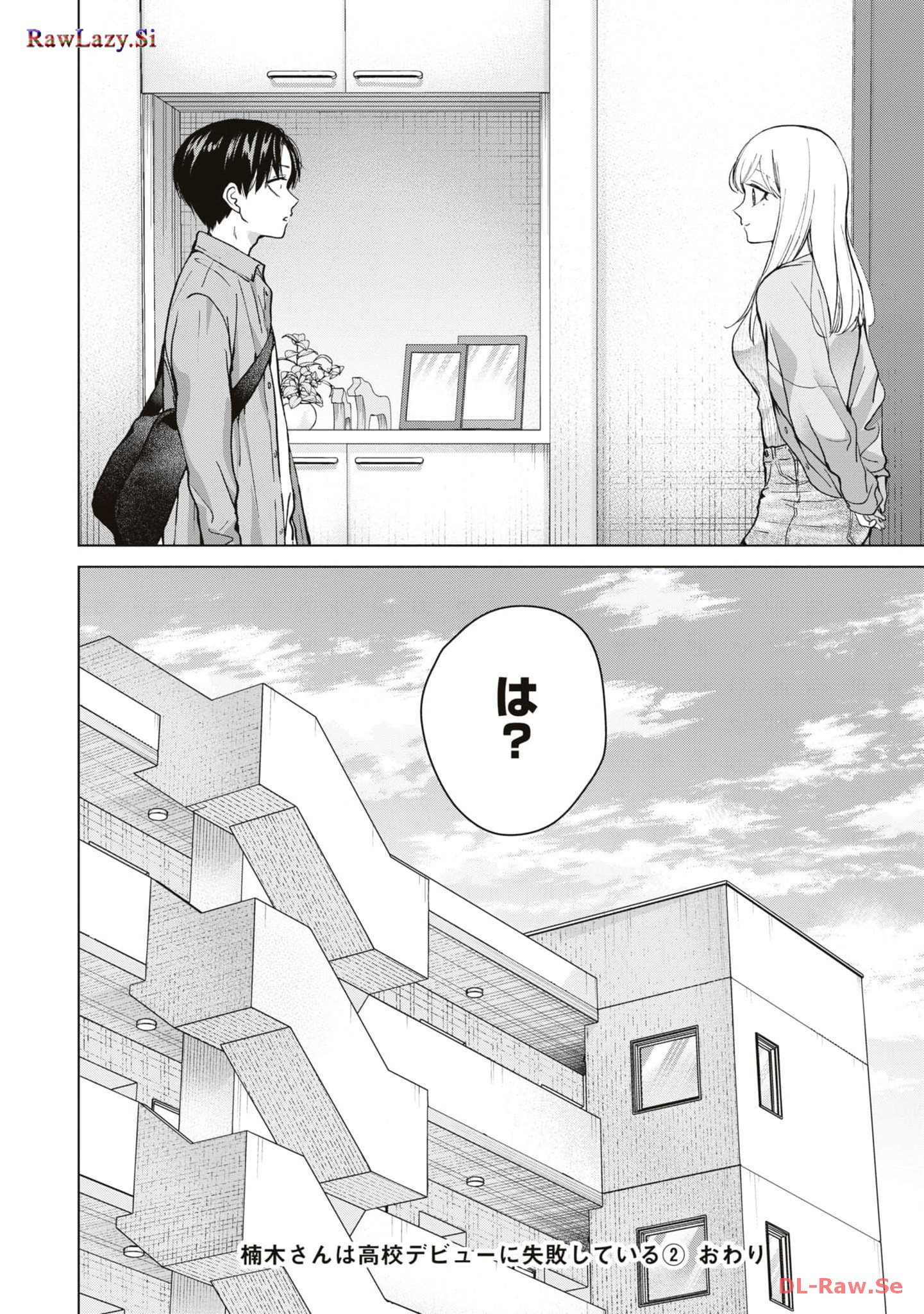 Kusunoki-san wa Koukou Debut ni Shippai shite Iru - Chapter 14 - Page 28